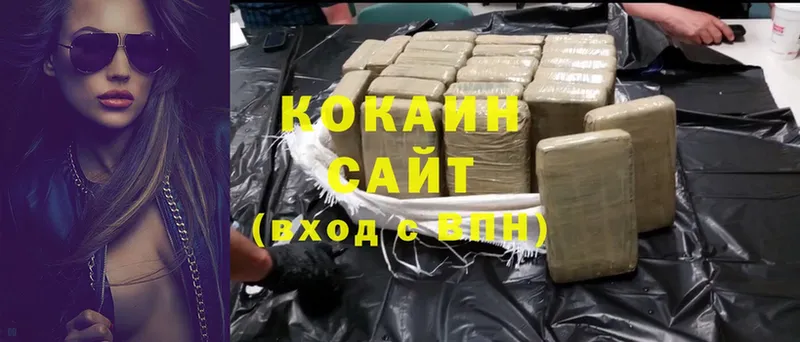 Cocaine VHQ  Бокситогорск 