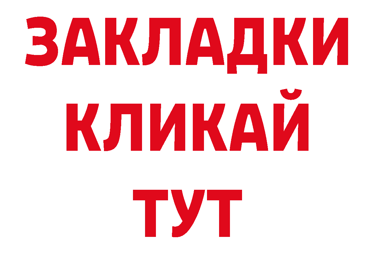 Метадон белоснежный как зайти нарко площадка блэк спрут Бокситогорск